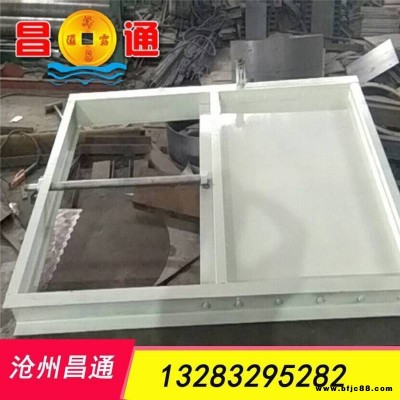 市政污水截止插板閥煙氣管道手電一體閘板閥除塵灰斗電液推桿閘閥