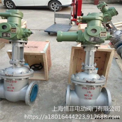 MZ941H閘閥 煤安防爆閥門誠(chéng)信經(jīng)營(yíng)