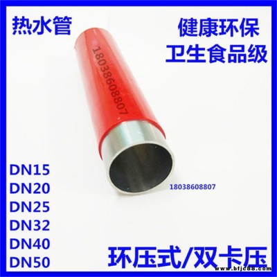 不銹鋼薄壁飲用水管 不銹鋼雙卡壓水管 不銹鋼環壓式三通 自來水管DN51-57-60-63彎頭 絲扣球閥閘閥
