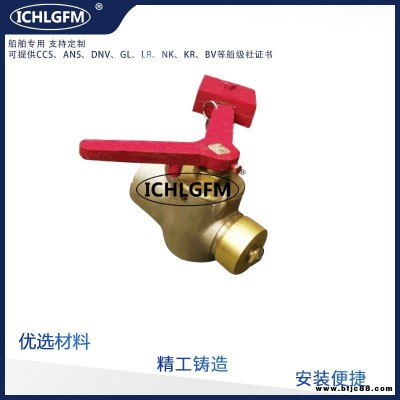 昆山良工船用閥門供應船用閘閥型測深自閉閥帶報警裝置CBM1065-81
