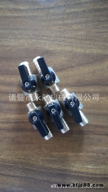 球閥，1/4小球閥，帶軟管接口一體式放水閥