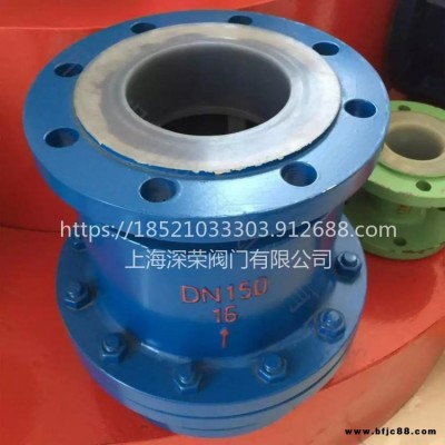 上海深榮 H44F46 旋啟式襯氟止回閥 國(guó)標(biāo)旋啟式止回閥  鑄鋼旋啟式襯氟止回閥 質(zhì)量保證