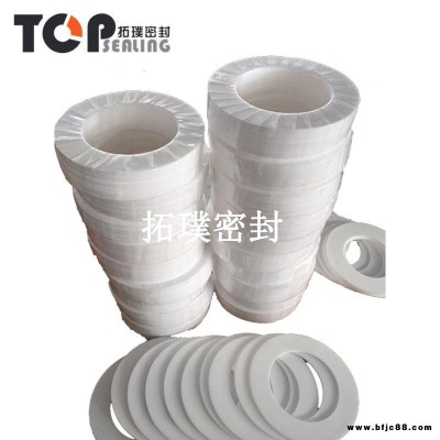 PG00001-16四氟墊片 拓璞密封 固定密封 高強復合 球閥 3寸蝶閥主密封 底閥安全閥墊片 透氣閥 空氣閥