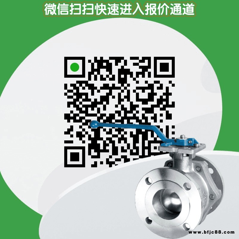 上海中高壓球閥-手動浮球閥工廠直銷