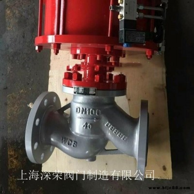 上海深榮 J641H不銹鋼氣動(dòng)截止閥 不銹鋼進(jìn)口高溫截止閥 可非標(biāo)定制各種材質(zhì)