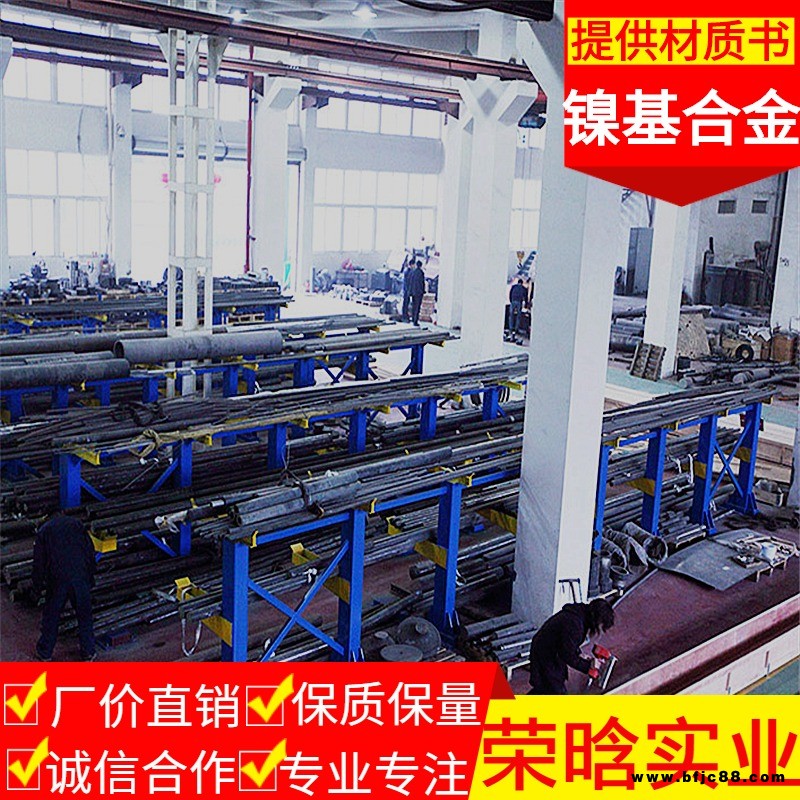 榮晗實業供應德標1J117軟磁合金圓棒 1J117電磁閥鐵芯 質量保證