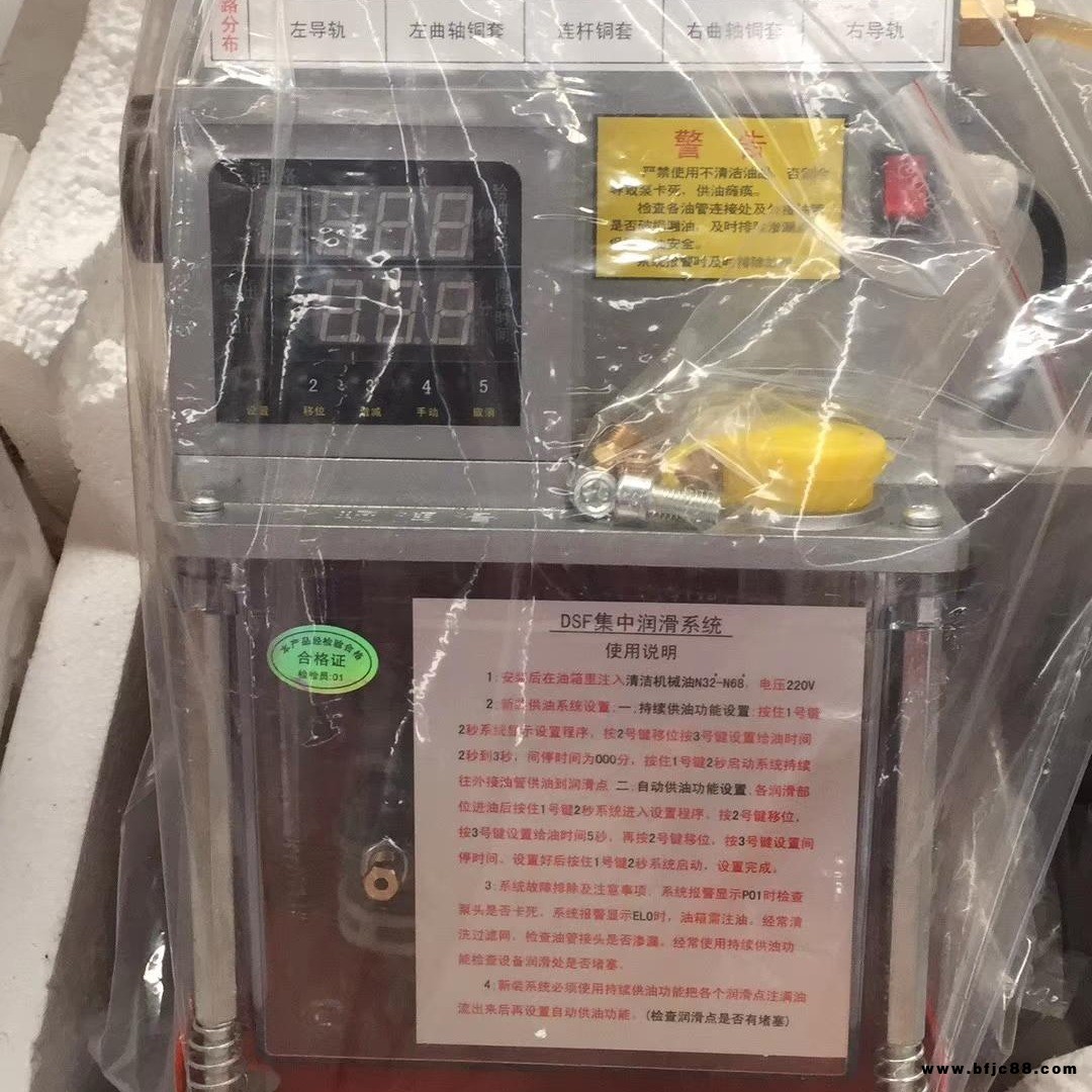 徐鍛沖床自動(dòng)打油泵 液壓過載 雙聯(lián)電磁閥 沖床配件
