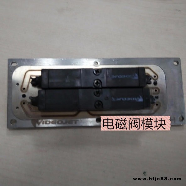 電磁閥 電磁閥模塊 偉迪捷噴碼機(jī) 天津噴碼機(jī)廠家 噴碼機(jī)維修