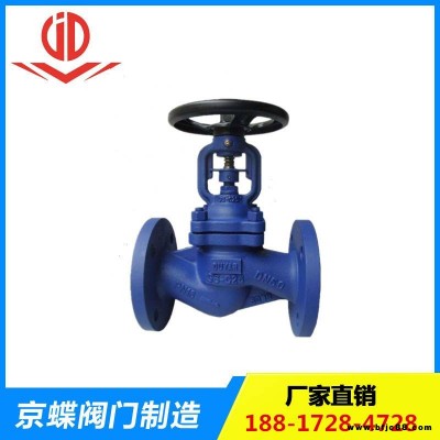 福建電動(dòng)截止閥德標(biāo)截止閥上海滬工閥門(mén)聯(lián)系電話