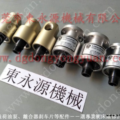 哈爾濱鍛壓 沖床吹料電磁閥，高速壓力機噴風電磁閥  找 東永源