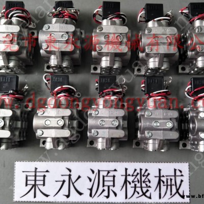 揚力 二手沖床，澳瑪特離合器電磁閥  找 東永源
