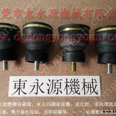 金豐 沖床配件，沖床TACO電磁閥  找 東永源