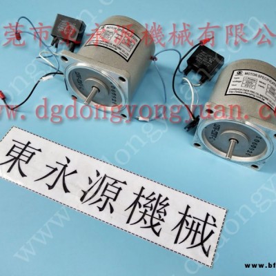 協易 沖床自動化設備，明勖離合器電磁閥  找 東永源