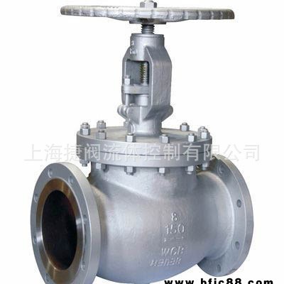 J41H-300Lb API 美標截止閥 鑄鋼美標截止閥 美標碳鋼截止閥
