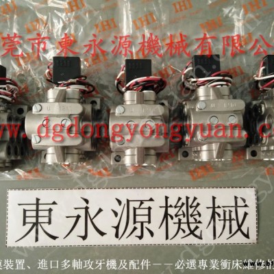 豐煜 沖床噴油機(jī)，宏興離合器電磁閥  找 東永源
