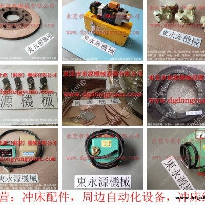 揚鍛 沖床吹料電磁閥，KOMATSU沖床液壓泵維修  找 東永源