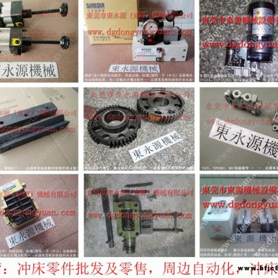 信偑 沖壓機涂油裝置，雙聯電磁閥  找 東永源