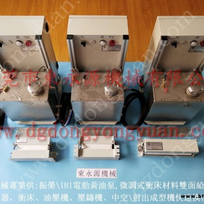 揚力 二手沖床，電磁閥消聲器  找 東永源