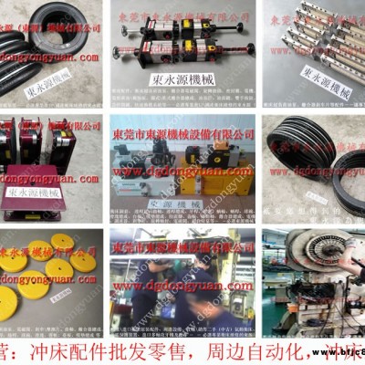 臺灣 沖床電磁閥，昭和油泵廠家維修  找 東永源