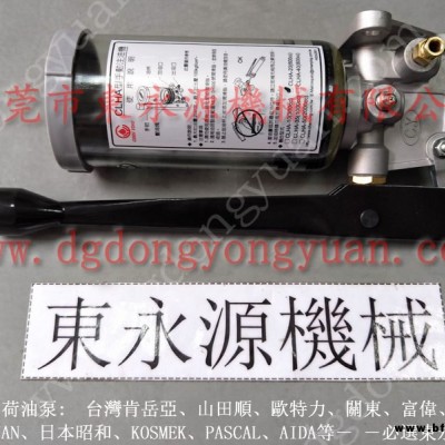揚力 二手沖床，瑛瑜離合器電磁閥  找 東永源
