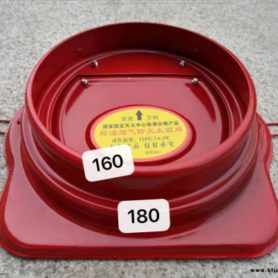 煙道止逆閥160-180mm抽油煙機(jī)排煙管止回閥防煙寶單向止煙閥