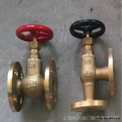 利興閥門 CBM1075-81手輪傳動船用法蘭青銅海水截止閥 廠家直供