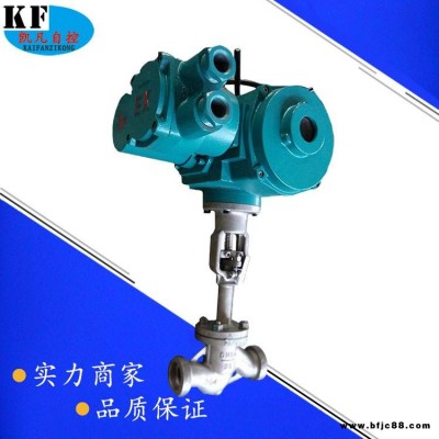 礦用防爆型電動(dòng)焊接截止閥J961Y-16C
