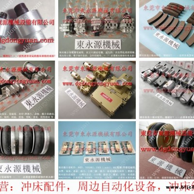 遠藤 沖壓機雙聯電磁閥，沖床配件  找 東永源