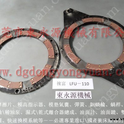 省油  沖床霧化噴油機(jī)，帶刻度電磁閥滴油箱  找 東永源