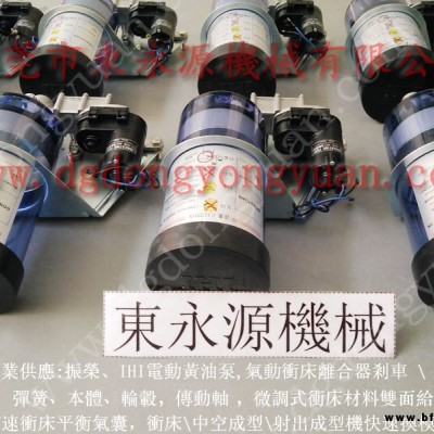 KOMATSU 沖壓機雙聯電磁閥，沃得系列 PLC   找 東永源