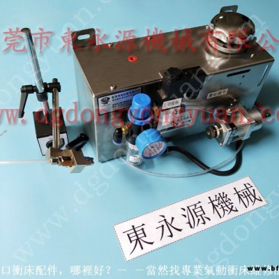 宏興 沖床吹料電磁閥，立興陳濕式銅基片  找 東永源
