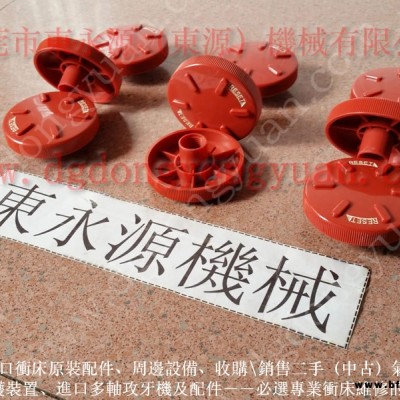 泰易達 沖壓機電磁閥，訂制銅基片  找 東永源