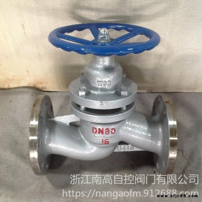 法蘭柱塞閥 U41SM-16C  DN20 碳鋼柱塞閥  手動柱塞閥