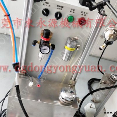 金澳蘭 沖壓機平衡氣囊，358-601-P000電磁閥  找 東永源