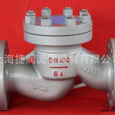 升降式止回閥  升降式鋼制止回閥 H41Y-25升降式止回閥一件代發(fā)