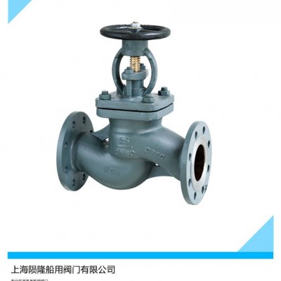 船用CB/T3197-1995法蘭鑄鋼海水截止止回閥帶船檢證書