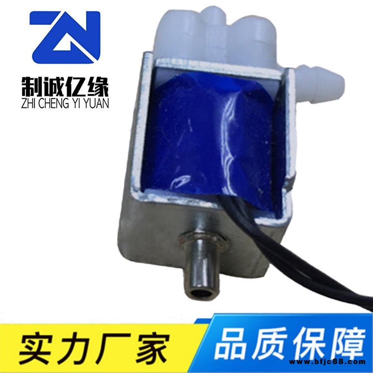 制誠億緣ZCYY0420GB、微型電磁閥兩位三通電磁閥換向閥三通閥護(hù)眼儀血壓計專用排氣閥、兩位三通電磁閥