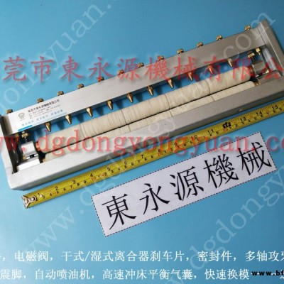 上海二鍛 沖壓機雙聯電磁閥，連桿漏油  找 東永源