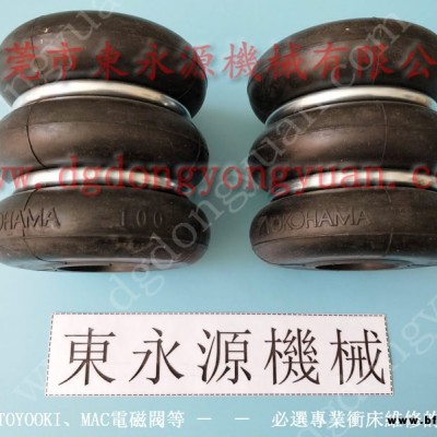 科瑪德 沖床離合器電磁閥，DYT -1200材料給油器  找 東永源
