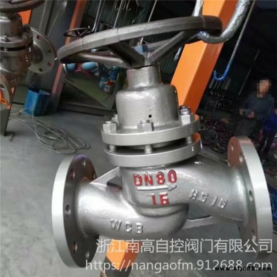 手動法蘭柱塞閥   不銹鋼柱塞閥  U41SM-16P  DN50