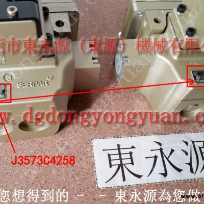 惠州 沖床旋轉接頭，壓力機離合器電磁閥  找 東永源