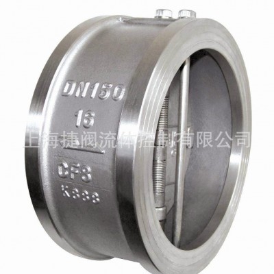 H76H 對夾式蝶形硬密封止回閥 蝶式止回閥 對夾止回閥一件代發(fā)