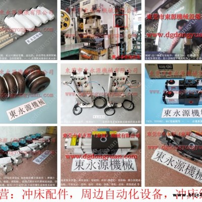 東泰 沖床吹料電磁閥，氣動泵不工作維修  找 東永源