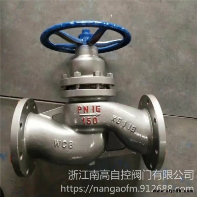 法蘭手動柱塞閥 U41SM-25C  DN125  高溫蒸汽柱塞閥