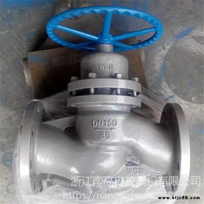 柱塞閥廠家直銷   鑄鋼柱塞截止閥  國標柱塞閥 UJ41H-40C   DN300