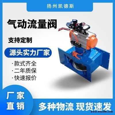 氣動(dòng)薄膜套筒調(diào)節(jié)閥氣動(dòng)調(diào)節(jié)閥氣動(dòng)薄膜調(diào)節(jié)閥氣動(dòng)調(diào)節(jié)閥結(jié)構(gòu)氣動(dòng)三通調(diào)節(jié)閥單座氣動(dòng)調(diào)節(jié)閥進(jìn)口氣動(dòng)調(diào)節(jié)閥精小型氣動(dòng)調(diào)節(jié)
