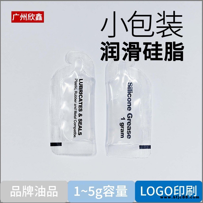 供應(yīng)3克小包裝密封防水潤滑硅脂  管道接頭潛水設(shè)備電氣元件密封脂 小包裝氣缸專用密封脂 套管螺紋旋塞閥密密封脂
