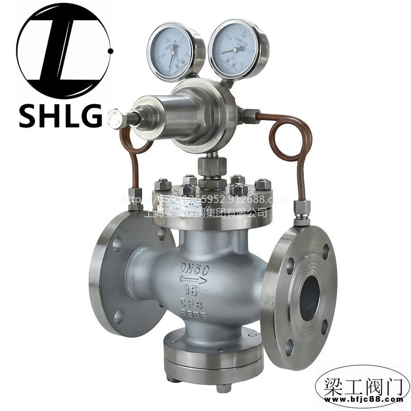 梁工閥門廠SHLG蒸汽法蘭減壓閥304不銹鋼Y43H-16P25C32C100C旋轉式鑄鋼活塞式穩壓閥