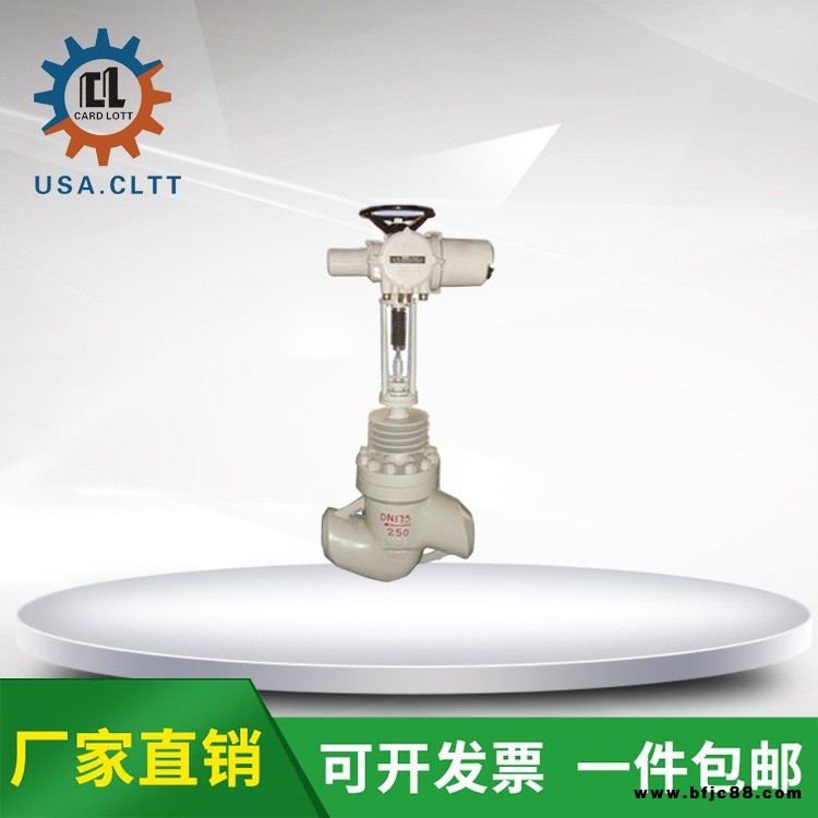 進口電動高壓單座調(diào)節(jié)閥 美國卡洛特品牌