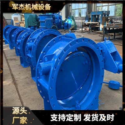 電動法蘭調(diào)節(jié)閥 碳鋼電動通風蝶閥 軍杰機械